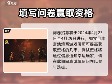 剑灵2国服首测时间🔥重磅爆料🎉截图3