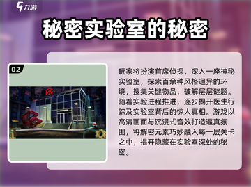 2025必玩！🔥免费解谜手游合集来袭💥截图3