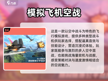 免流量畅玩🔥2025必玩经典游戏推荐🎮截图5
