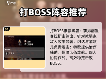 《歧路旅人》瓦尔堪暴击秒杀🔥截图2