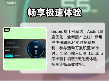 棕色尘埃2进不去？速看解决🔥截图5