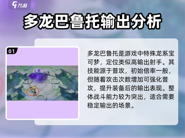 宝可梦大集结更新🔥新宝可梦登场啦！快来抢先看👇截图2