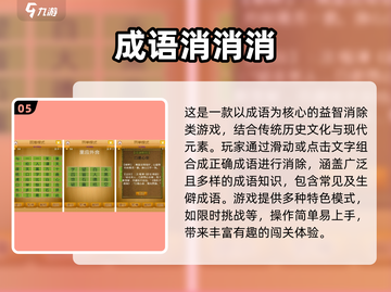 🔥2025最火历史答题手游🔥🎮你知道几个？截图6