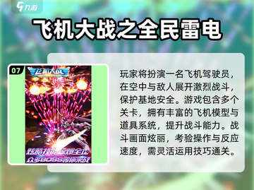 🔥一命通关神作！闯关手游TOP榜💥🎮截图8