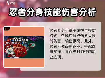 元气骑士前传：🔥揭秘超稀有隐藏职业！💥截图4