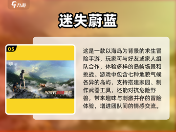 在家无聊？这些双人游戏超有趣！🎮🔥截图6