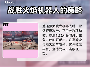 双影奇境💥孤立关卡全流程攻略来了！🔥截图5