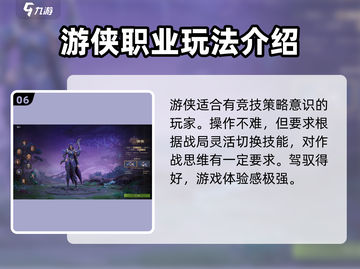 塔瑞斯世界🔥职业操作难度大起底！新手必看🎮截图7