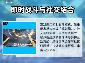 仙剑奇侠传🔥世界起源背景故事揭秘！截图4