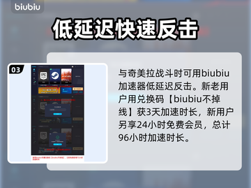 龙之信条2🔥怪物黑鬃毛获取方式大揭秘！截图4