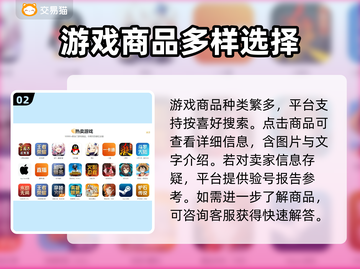 迷你枪战精英账号交易平台💡保障多！玩家必看🔥截图3