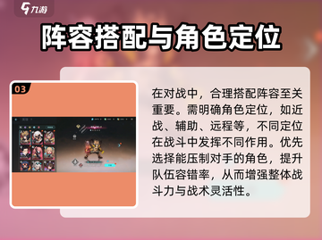 《吟游战记》公测时间曝光！📅🎮截图4