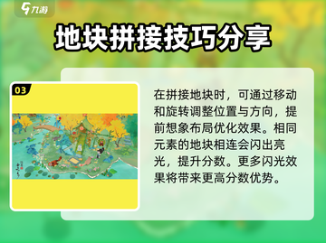 阴阳师：淡墨水云乡试炼🔥超详细通关攻略来啦！截图4