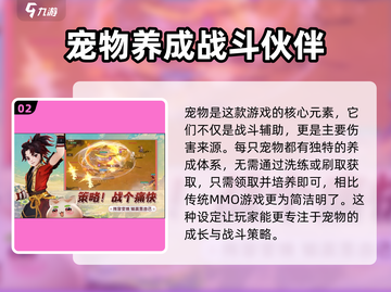 离火之境🔥新手必看！快速上手攻略⚡截图3