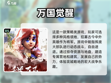 2024必玩🔥城市建造游戏下载推荐🚀截图6