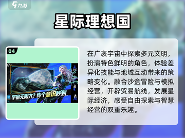 2025免费大世界神作🔥🎮截图5