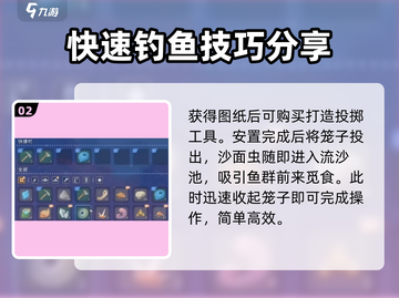 沙石镇时光🔥投掷沙面虫超简单方法分享！截图3