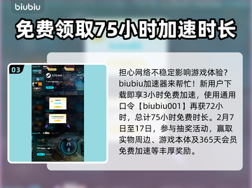 怪物猎人🔥荒野着色器位置大揭秘！📌截图4