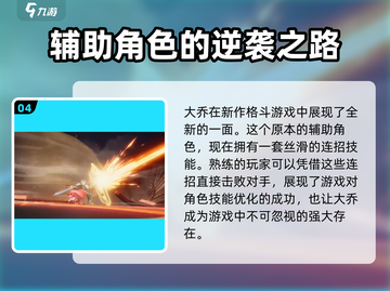 🔥星之破晓上线时间曝光！🎉游戏迷不容错过⚡截图5