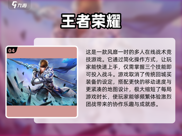 🔥2023超好玩多人联机游戏推荐🎉截图5