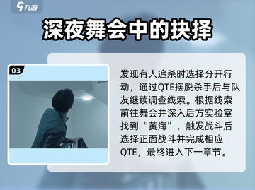 反转21克💥游戏全流程揭秘，必胜攻略在这里！截图4