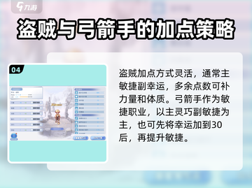 巴风特之怒🔥各职业最强加点攻略来了！截图5