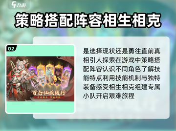 西游笔绘西行🔥超好玩❗游戏党必入截图3