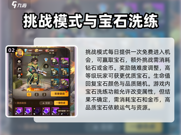 向僵尸开炮🔥回血宝石刷法大揭秘！游戏通关必备💎截图3