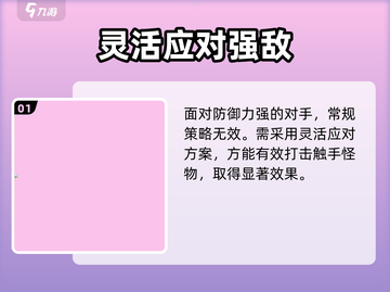 阿瑞斯病毒2🔥触手巢穴打法攻略，轻松通关秘籍！截图2