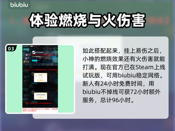 叛逆神魂轮椅卡组🔥《游戏王》最强搭配攻略来啦！截图4