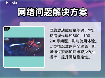 🔥SD高达G世代永恒错误代码500？这样做秒解决！💥🎮截图2