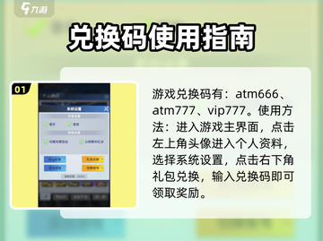《全民奥特曼银河英雄激活码免费领💥》截图2