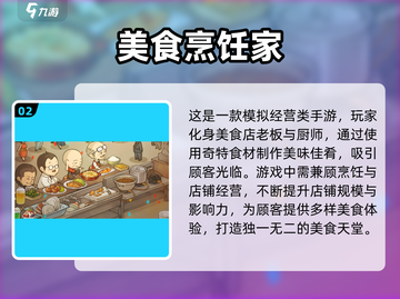 复古🔥做汉堡游戏推荐！休闲玩家必试🍔截图3