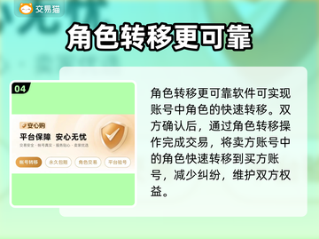 CSGO账号交易🔥安全平台推荐！🎮截图5
