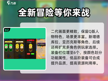 弓箭传说2上线时间🔥等不及了！🎉截图3