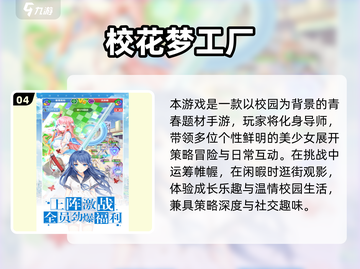 2025必玩大美女手游推荐！🎮✨全是女神的冒险之旅，速来体验！截图5