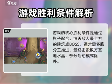 魔兽大作战🔥超好玩！不尝试一下吗？🎮截图6