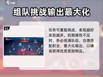 晶核手游历战试炼🔥超详细玩法攻略来了！截图3