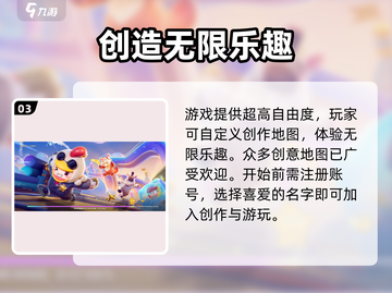元梦之星名字竟可重复？🤯截图4