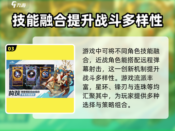 无尽梦回🔥公测上线时间大曝光！🎉截图4