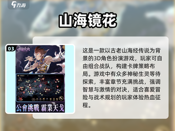 2025最🔥手游合集💥玩到停不下来！截图4