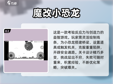 🦖2025必玩！单机恐龙游戏合集💥截图3