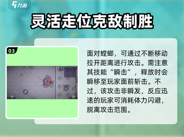 阿瑞斯病毒2关押点🔥超全攻略分享！💡截图4
