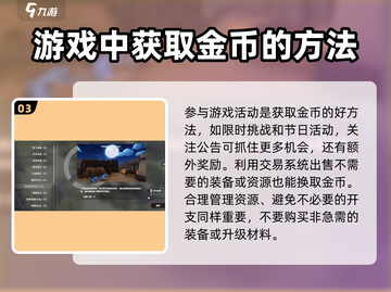 攻城模拟器金币刷满屏💥，快速致富秘籍在这里！截图4