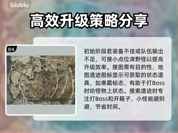 艾尔登法环黑夜君临🔥开荒技巧全攻略！新手必看✨截图5