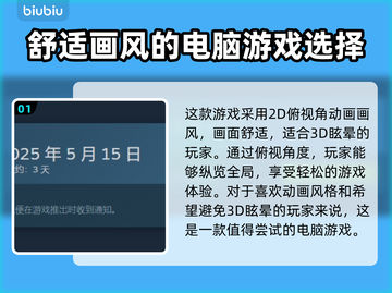 百剑讨妖传绮谭终于来了！💥游戏党速看！🔥截图2