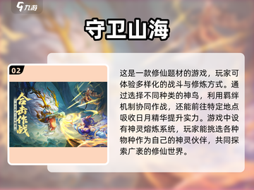 2025最新手游🔥好玩到停不下来！🎮截图3
