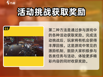 星球重启💥军用罐头获取攻略，快速收集资源！截图4
