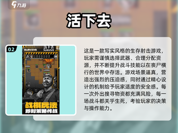 2025必玩胆小鬼游戏合集💥恐怖挑战来袭👻截图3