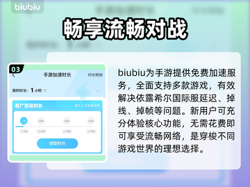 依露希尔国际服卡到哭？⚡速看解决办法截图4